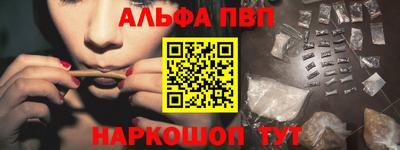 ГАЛЛЮЦИНОГЕННЫЕ ГРИБЫ Сланцы