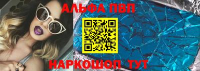 кокаин VHQ Славгород