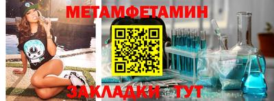 мескалин Севастополь