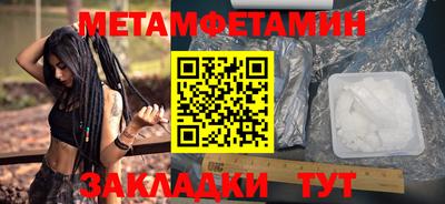мескалин Севастополь