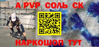 амфетамин Славянск-на-Кубани