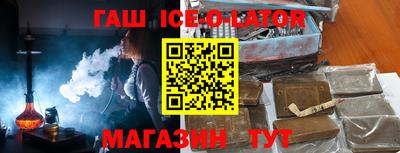 ГАЛЛЮЦИНОГЕННЫЕ ГРИБЫ Сланцы