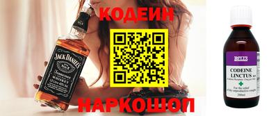 кокаин VHQ Славгород
