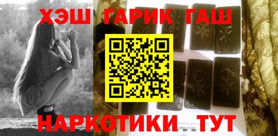 ГАЛЛЮЦИНОГЕННЫЕ ГРИБЫ Сланцы
