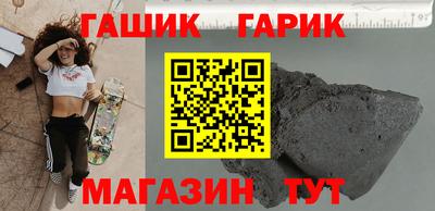 ГАЛЛЮЦИНОГЕННЫЕ ГРИБЫ Сланцы