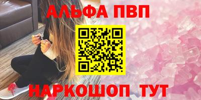 ГАЛЛЮЦИНОГЕННЫЕ ГРИБЫ Сланцы