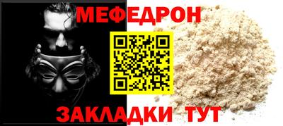 амфетамин Славянск-на-Кубани