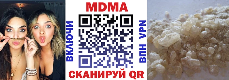 МДМА молли  blacksprut ТОР  Саки 