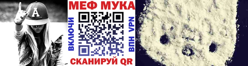 ОМГ ОМГ ONION  Саки  МЯУ-МЯУ mephedrone 