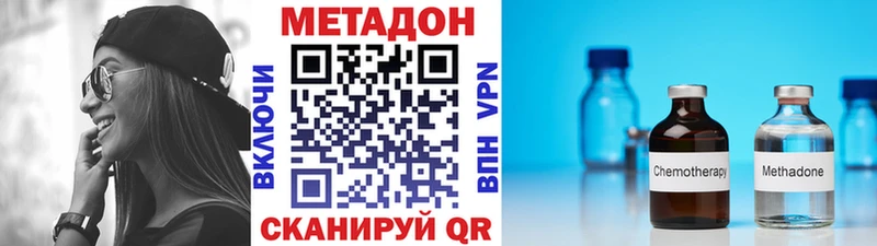 OMG ONION  Саки  МЕТАДОН белоснежный 