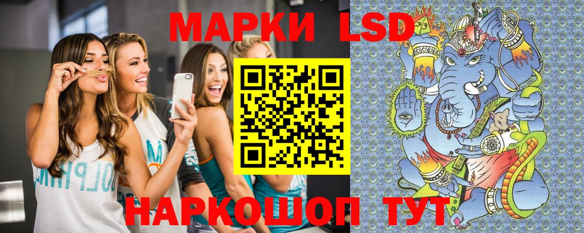 Саки  Марки NBOMe 1,8мг  Марки N-bome  Марки NBOMe 1,8мг  Вход с VPN 