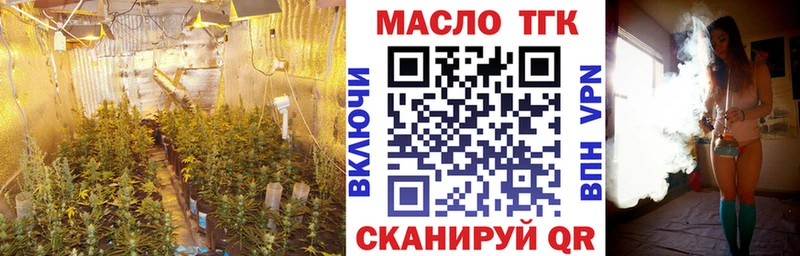 ТГК вейп  Саки 