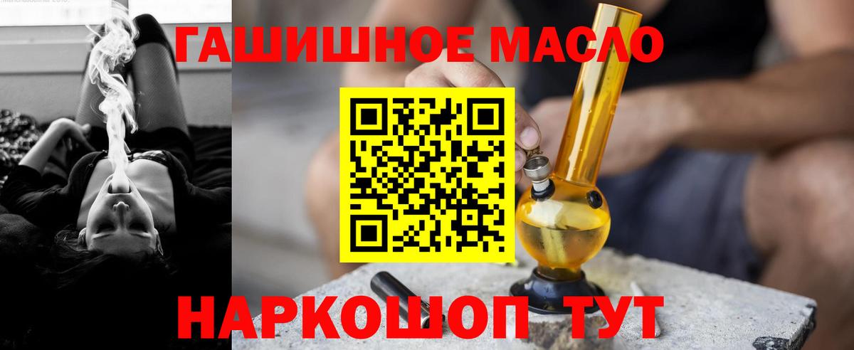 Дистиллят ТГК гашишное масло Саки