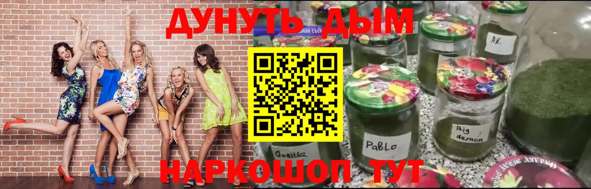 Марихуана ГИДРОПОН  Конопля планчик  Каннабис марихуана  Канабис семена  Саки  Вход с VPN 