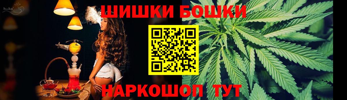 Шишки марихуана тримм Саки